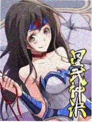 退婚契约韩漫封面